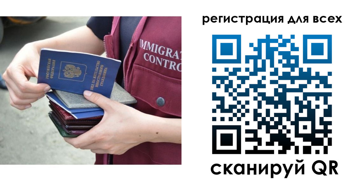 прописка от собственника в Таштаголе