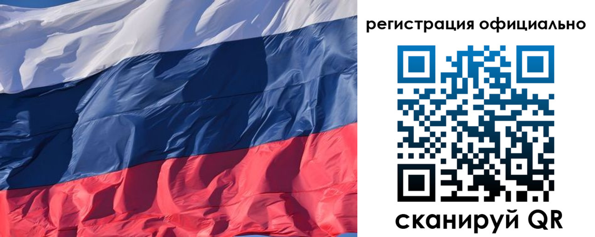 прописка ребенка в Таштаголе