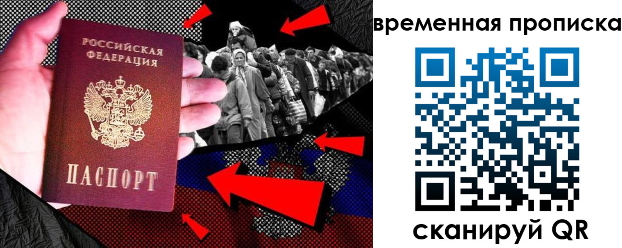 регистрация для дет. сада в Таштаголе
