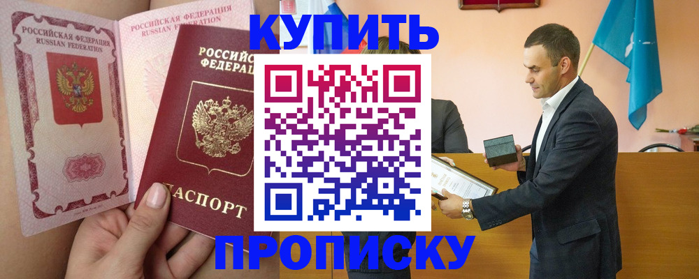 найти адрес прописки в Таштаголе