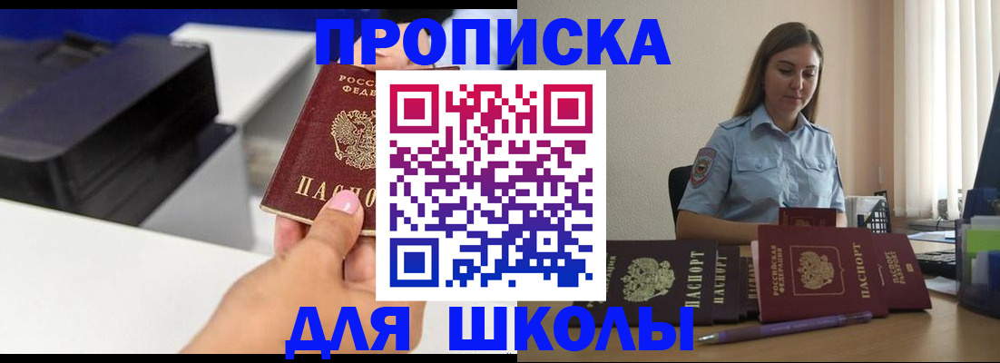регистрация в Таштаголе